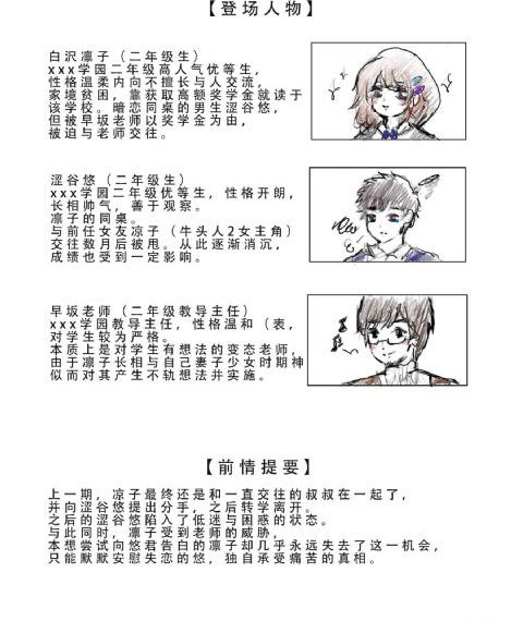 國產主播噴水在線觀看_在線完整觀看