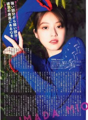 今井夏帆av一區二區_HD在線視頻觀看